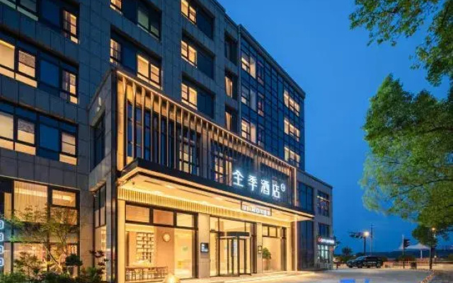 JI Hotel (Hangzhou Fuyang Fuchunjiang Riverside)