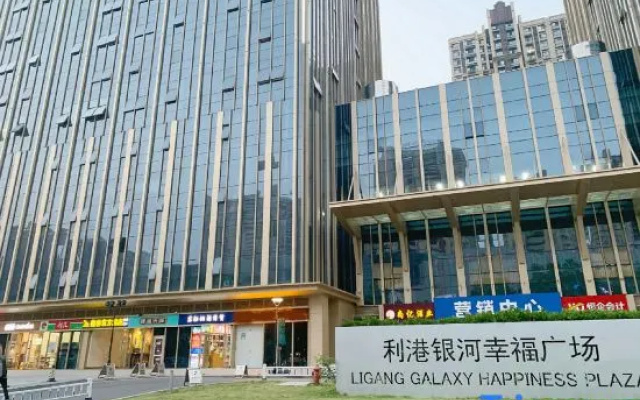 Ligang Oriental Hotel (Hefei Binhu Convention and Exhibition Center Zixuan Subway Station) – Exterior – Hefei