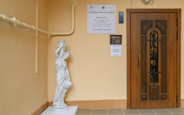 Апартаменты Sergeew Apartments Дом Куинджи