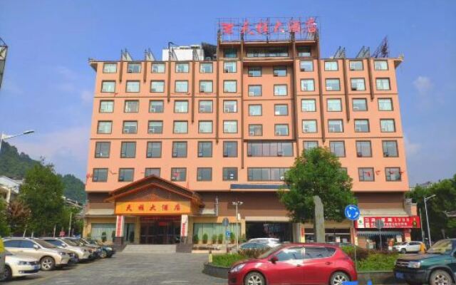 Afuer Chain Hotel （Tianzhu Bus Station Jinfeng Park）