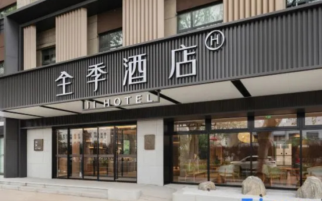 JI Hotel (Kaifeng Drum Tower Bianjing Park) — 3-star hotel in Kaifeng