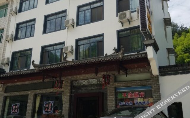 Yiyun Yayuan Boutique Hotel (Huangshan Tangkou Scenic Area South Gate)