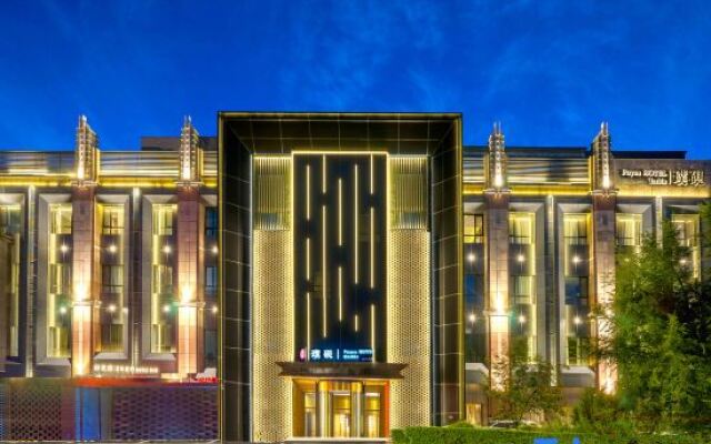 Puyan Hotel