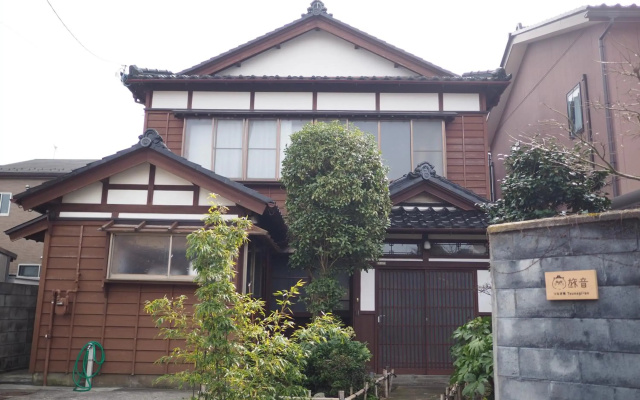 Tsunagian Tabi-NE