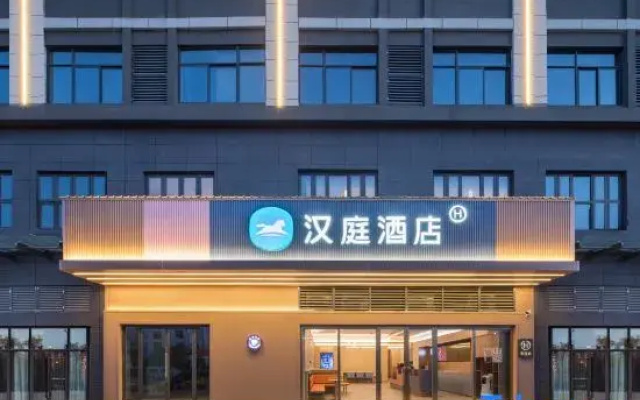 HanTing Hotel (Funan Century Avenue)