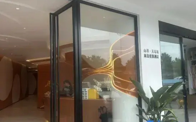 Xiamen Shanxun Everlasting Sea Hotel
