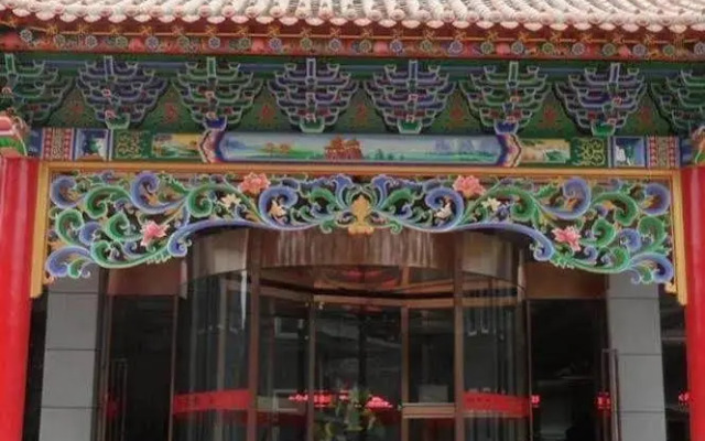 Wutaishan Yuanyuan Hotel
