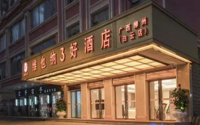 Vienna 3 Best Hotel (Liuzhou Baiyun)