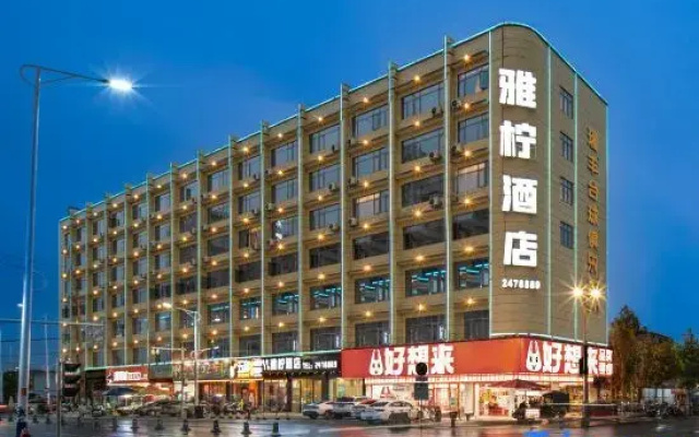 Yaning Hotel (Teng County Xunjiang Park)