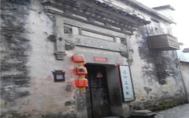Anhui Huang Shan Hong Cun Shen Yu Ting Hostel