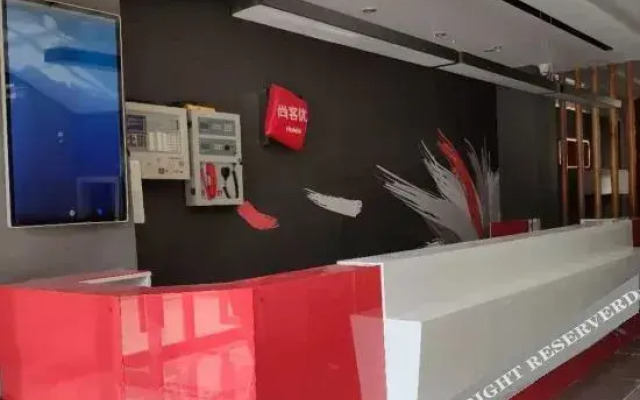 Thank U Hotel (Duyun Beibu Xingcheng)