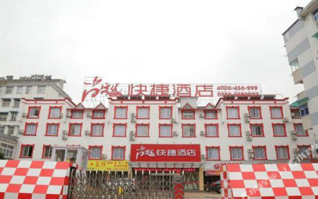 Shankee Hotel (Huangshan Scenic Area)