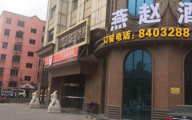 7 Days Premiuma Baoding Zhuozhou Development Zone