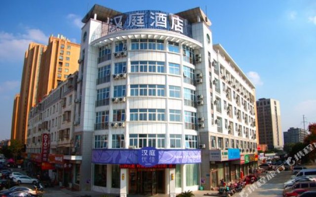 Hanting Premium Hotel (Yancheng West Ring Road)