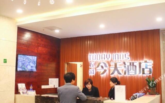 Today Inns Hengyang Jiefang Road
