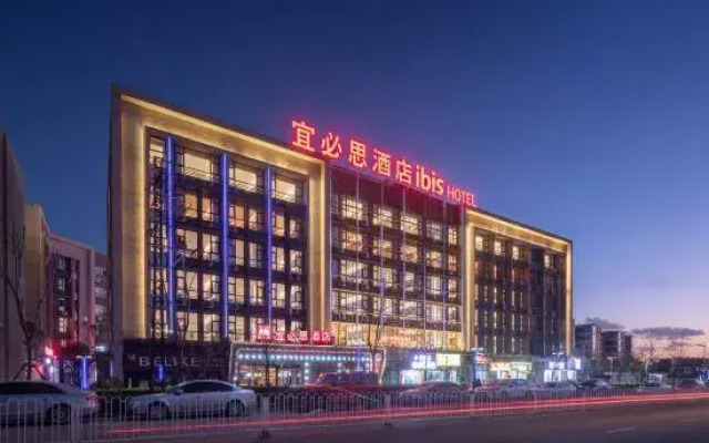 Ibis Hotel Kunming Changshui International Airport