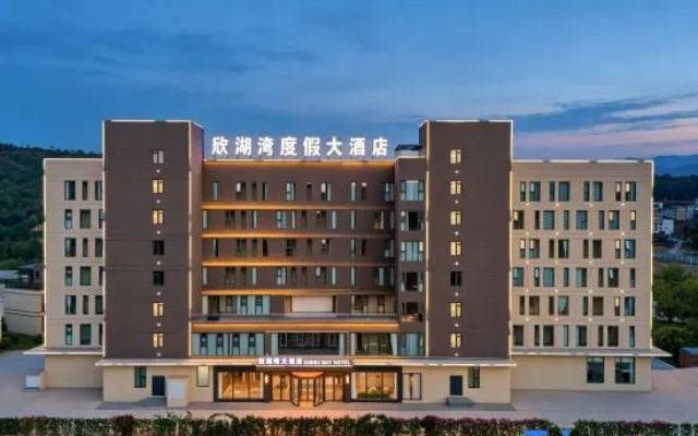Xinhu Bay Resort Hotel (Chuxiong Xinghai Lake High-speed Rail Station Branch) — 4-star hotel in Chuxiong