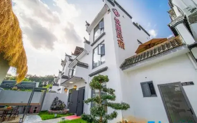 Yuepeng Joy House Inn  (Wuyuan high-speed railway station)