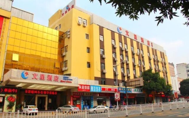 Wenxin Hotel Dongguan Qifeng