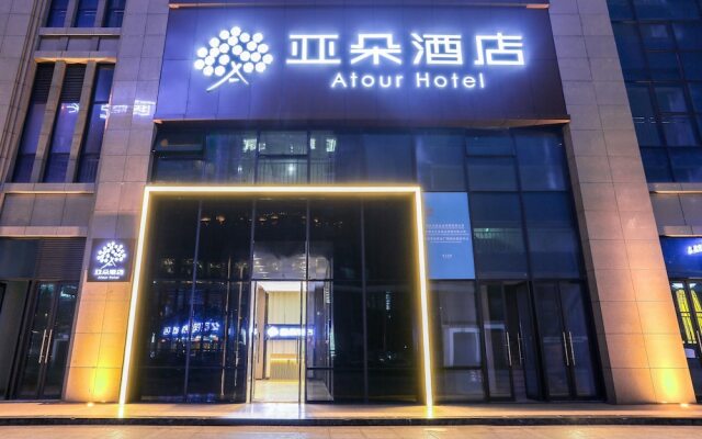 Atour Hotel Wuhou Xincheng Chengdu