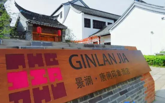 Nantong GINLAN JIA Tangzha Impression Hotel