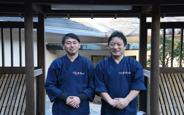 TOP Resort Hakone Onsen Goku no Yado