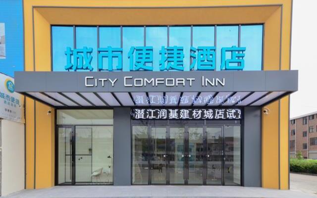 City Comfort Inn Passenger Transportation Runji Construction Material