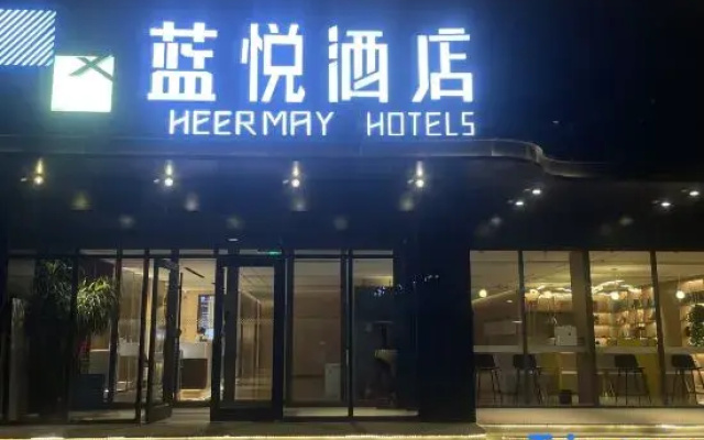 Lanyue Hotel (Xuchang Changge Yiwu Chengzhong Mao Ideal City Branch)