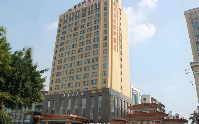 Vienna  - Guangzhou South Railway Station Branch