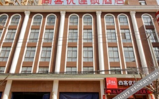 Thank You Inn (Xi'an Baqiao Tangdu Hospital)