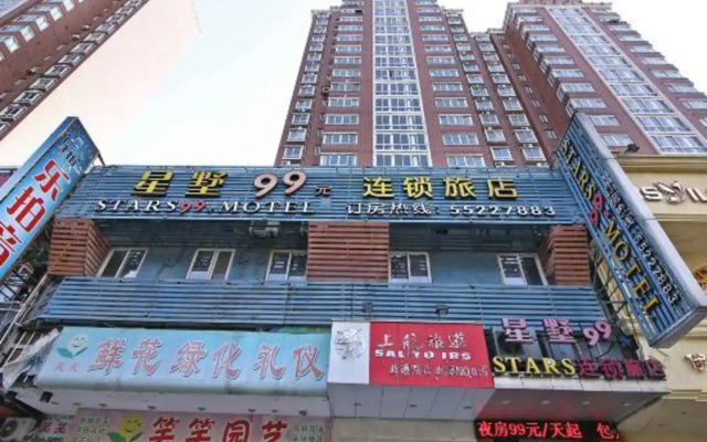Xingshu 99 Chain Inn (Changhai Hospital Zhengtong Road)