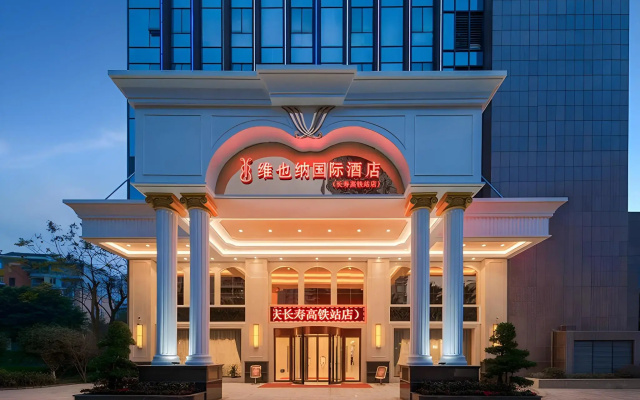 Vienna International Hotel (Chongqing Changshou High-speed Railway Station)