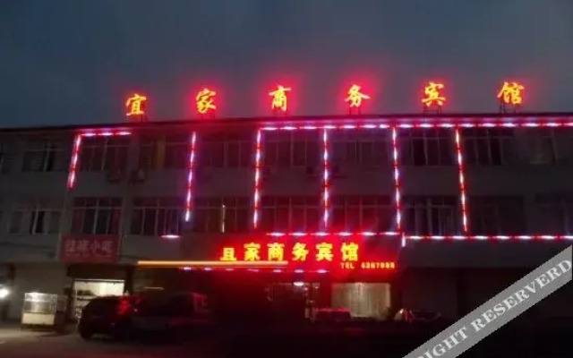 Yijia Business Inn