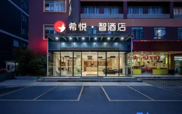 Xiyuezhi Hotel (Guangxi University Zoo Subway Station)