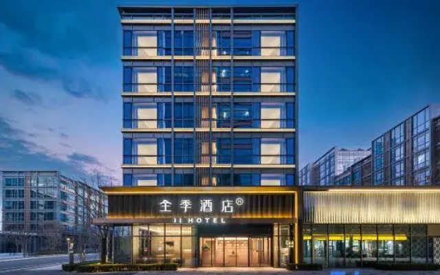 JI Hotel (Beijing Zhongguancun Environmental Protection Park Daoxianghu Subway Station)