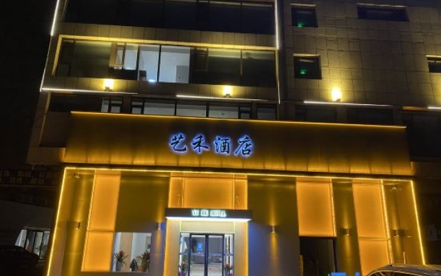 YIHEHOTEL – Exterior – Yantai