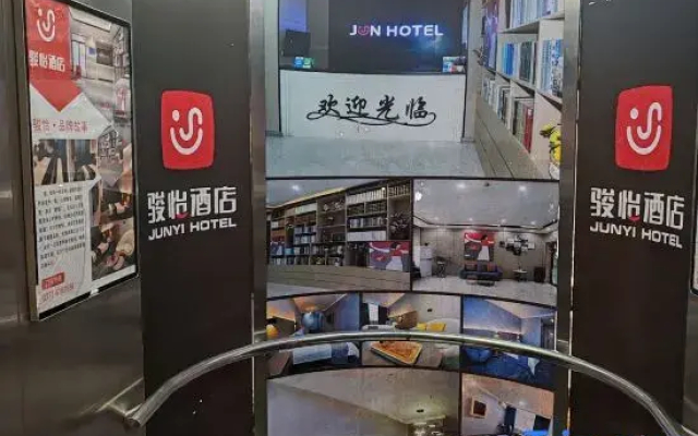 Junyi Chain Hotel (Linzhou Xinglin Road People's Square)