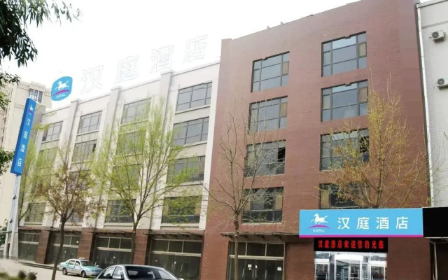 Hanting Hotel Ji'nan Olympic Sports Center