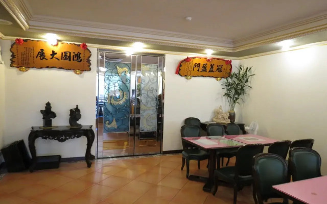 East Commercial Affairs Hotel