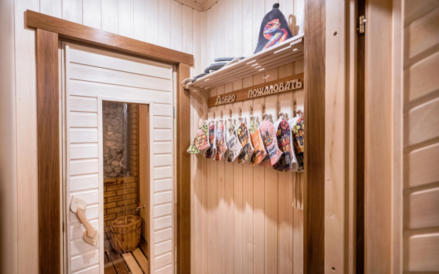 Mandarin (Lazarevskoe)