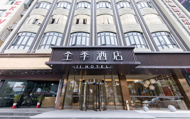 Ji Hotel Quanzhou Jinjiang International Airport