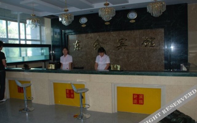 Dongxin Hotel