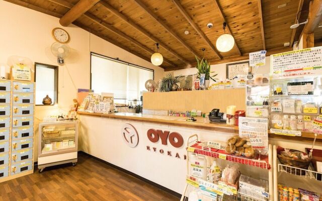 Oyo Matsushima Onsen Otome No Yu