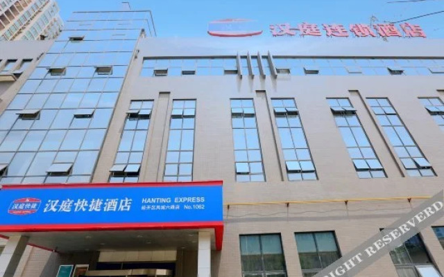 HanTing Hotel (Xi'anbei Railway Station Fengcheng Sixth Road)