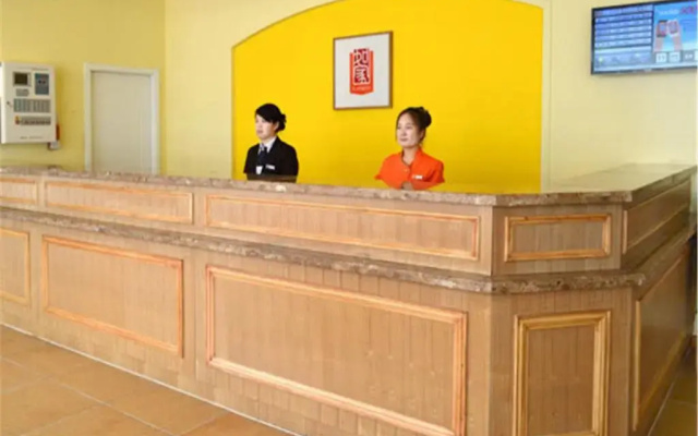 Homeinn Hotel (Tianjin Weidi Road City Cultural Center)