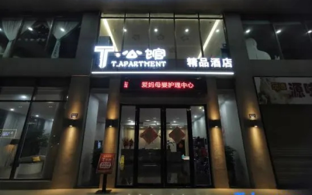 T Residence – Exterior – Shanwei