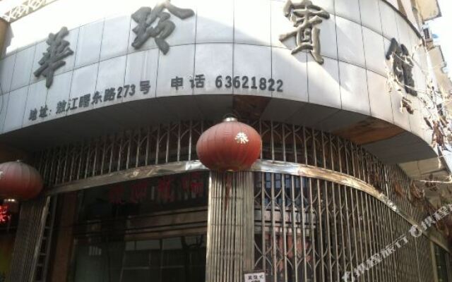 Hualing Hotel