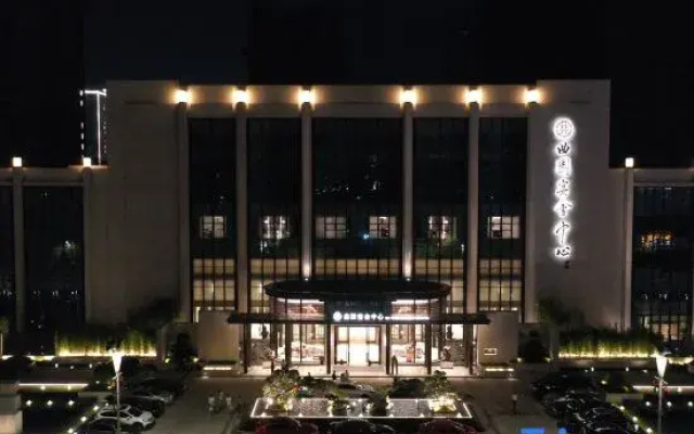QuYuanZhuYuan Hotel