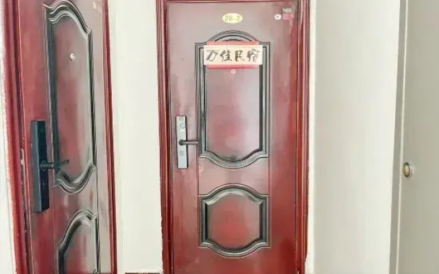 Wanjia Homestay