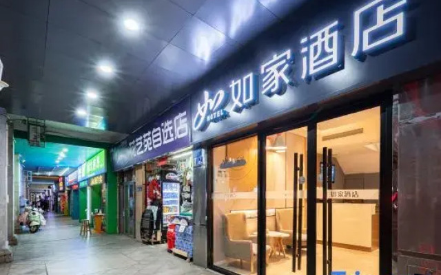 Home Inn Neo (Quanzhou Bell Tower West Street)
